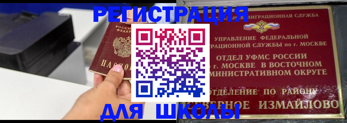 купить прописку в Лагани