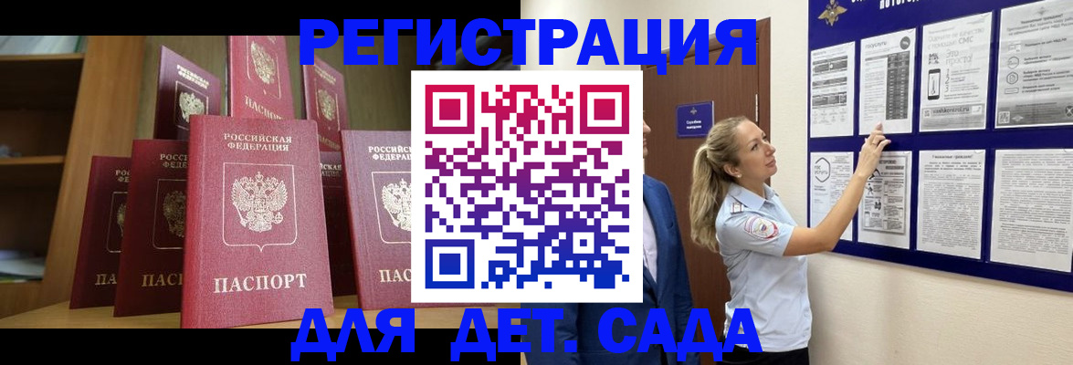 пропишу в квартире в Лагани