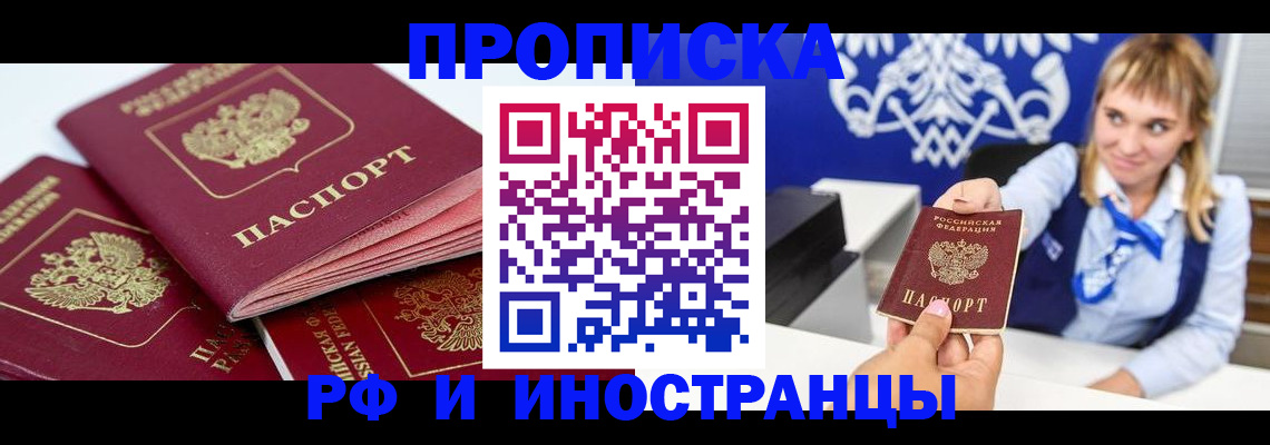 пропишу в квартире в Лагани