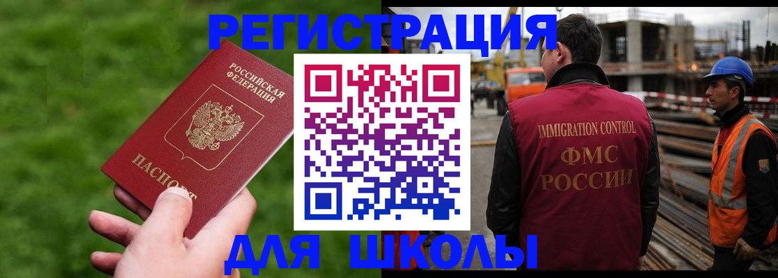 прописка от собственника в Лагани
