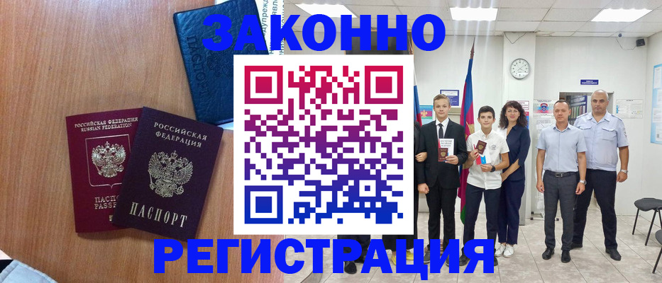 форма 3 в Лагани