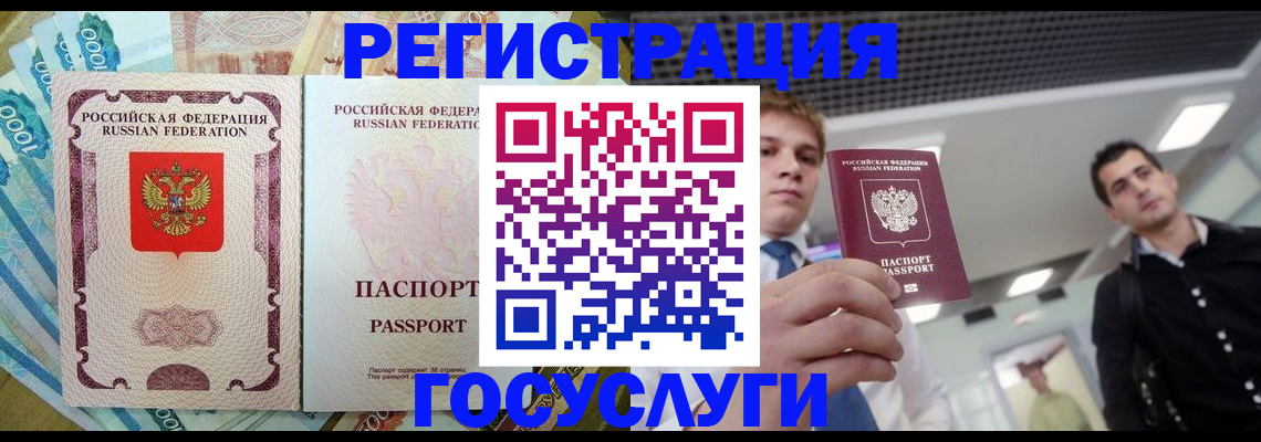 регистрация для школы в Лагани